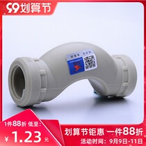 Tianyi Golden Bull gray PPR cross bridge bend pipe 20 4 minutes 25 6 minutes 32 1 inch ppr water pipe fittings