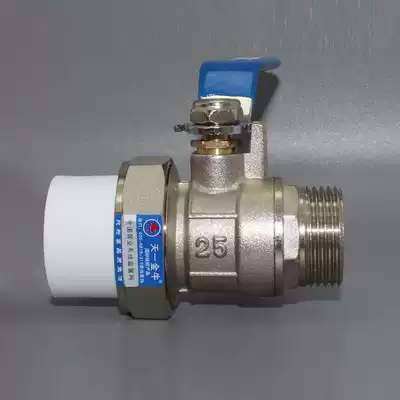 Tianyi Jinniu PPR single outer wire live copper ball valve outer wire ball valve 6 minutes 4 minutes 1 inch ppr ball valve