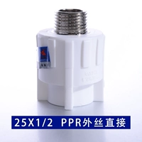 Внешний провод (медь) прямой 25x1/2