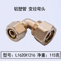 L1620xl1216 Количок диаметром диаметра (115 г)