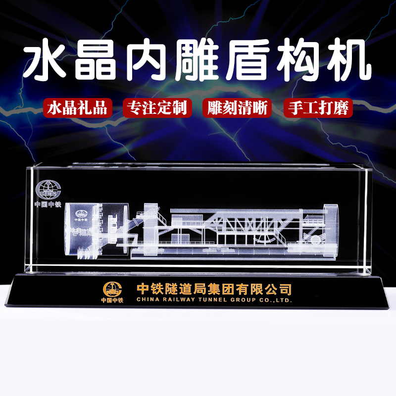 Crystal laser inner engraving machine model earth flattening and balance shield machine Customized medium iron irons build double-mode top pipe machine