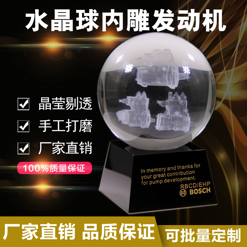 Crystal Ball Inner Engraving Machine Custom Engine Diesel Generator Model Creative Business Craft Gift Hem Decorated Personality Pendulum
