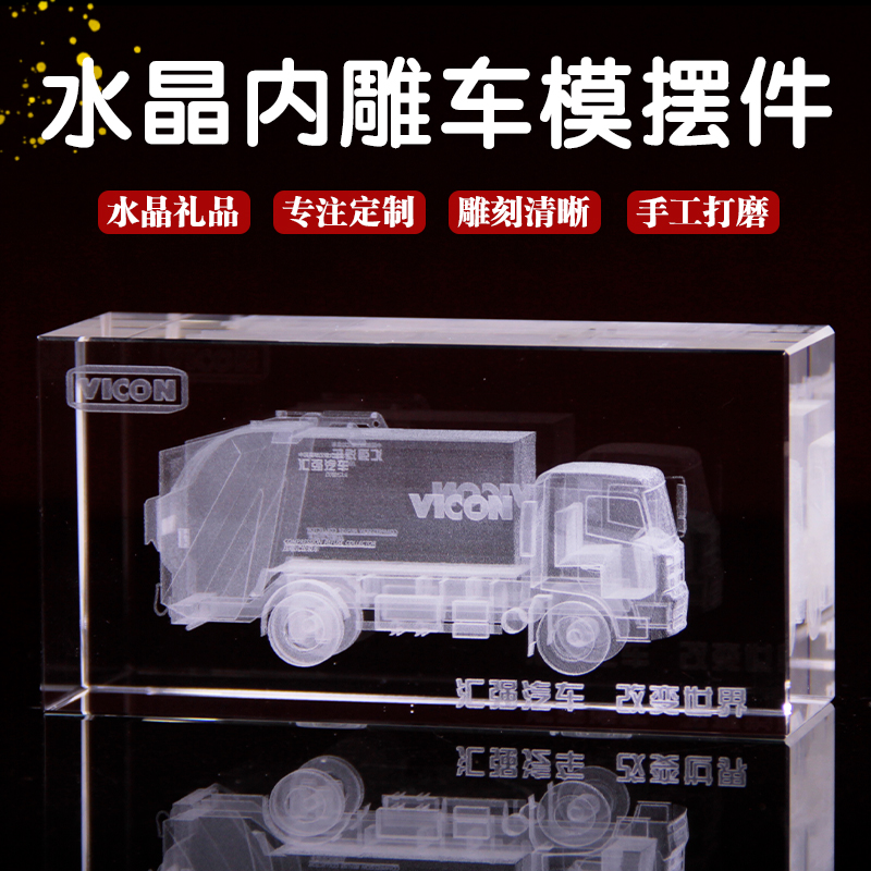 Crystal Inner Carving Clean Car Engineering Car Custom Road Shovel Snowshoveling Car Anti-Crash Car Sprinkler Truck Model Pendulum