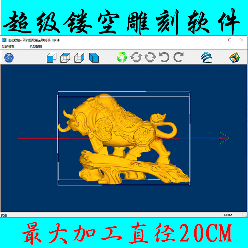Vientiane effect Hirofa Price Sense Super hollowed super linkage four-axis four-linkage four-axis programming software 