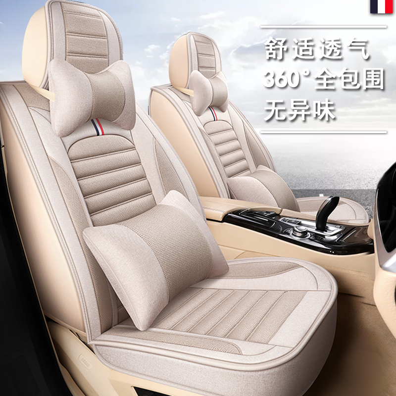 Car seat cushion summer new linen fabric seat cushion four seasons universal fully surrounded seat cover 2021 special seat cover