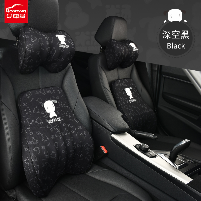 Car Cartoon Head Pillow Waist Up To Suit Seat Car Ram On-board Memory Cotton Care Neck Cute Neck Pillow Pair