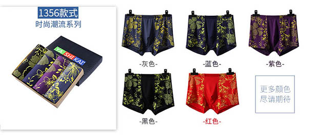 Bốn hộp quà với quần béo phương thức phương thức cộng với phân bón XL quần lót nam rộng hơn quần trung niên lớn quần xì nam