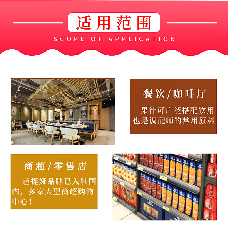 临期特价 泰国航空专用 CHABAA 100%果汁 1Lx2盒 图6