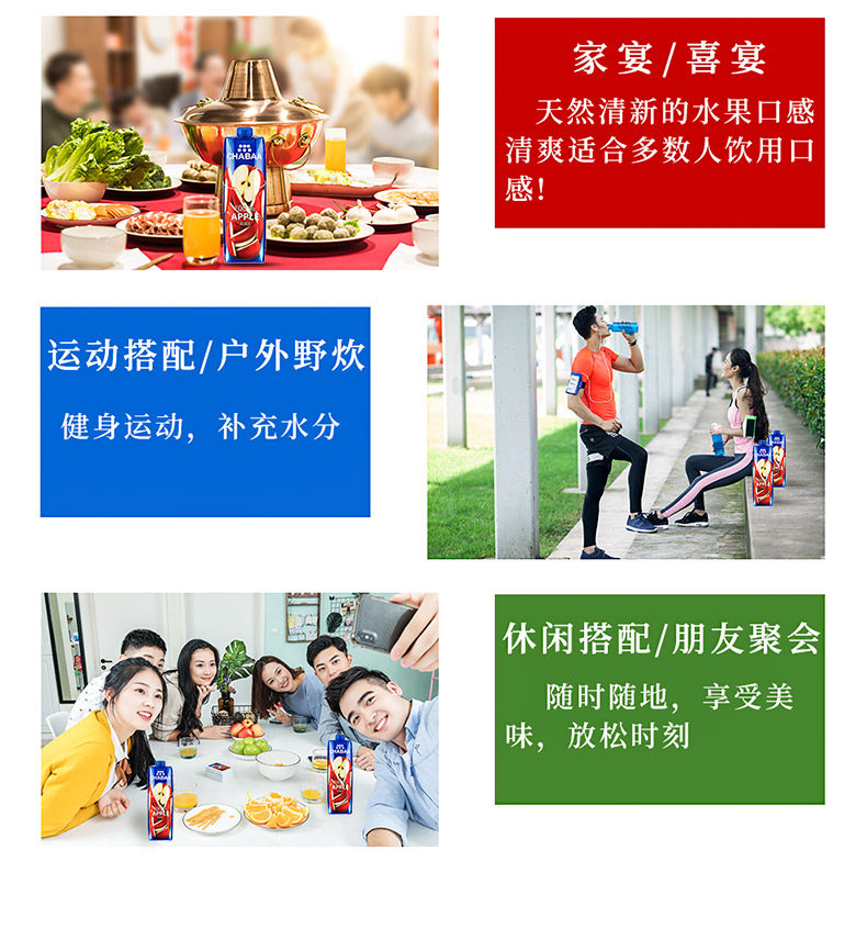 临期特价 泰国航空专用 CHABAA 100%果汁 1Lx2盒 图7