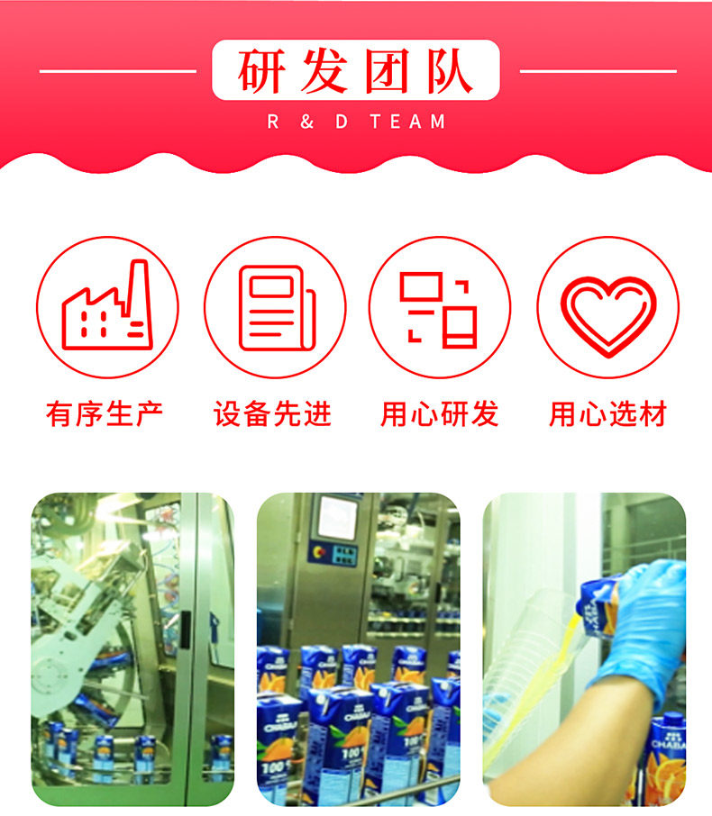 临期特价 泰国航空专用 CHABAA 100%果汁 1Lx2盒 图8