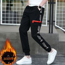 Junior high school students plus velvet padded pants male youth casual pants handsome Korean winter velvet sweatpants