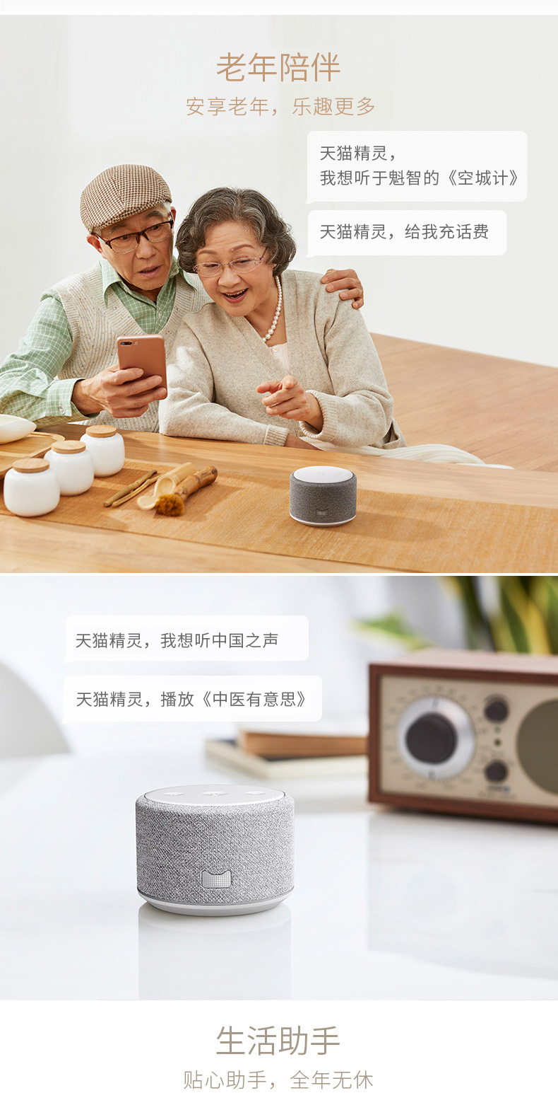 Thỏ lửa Tmall Elf Cookie M1 Thông Minh WiFi Mạng Bluetooth Âm Thanh Rattle R1S Trẻ Em Early Learning Đồ Chơi đồ chơi robot thông minh