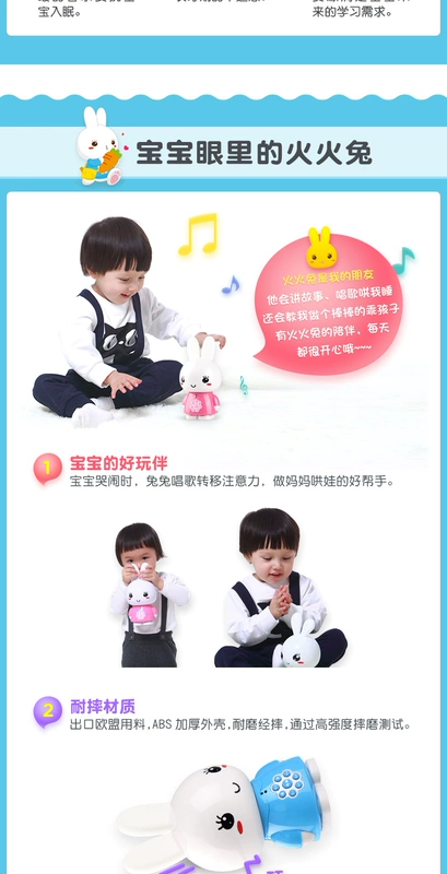 Lửa thỏ G6 giáo dục sớm máy câu chuyện máy thông minh WiFi bé sơ sinh đồ chơi trẻ em MP3 có thể sạc lại tải về đồ chơi giáo dục cho bé