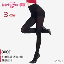 Mengyun 3 pairs of velvet stockings Autumn and winter thickened warm anti-off silk one-piece stockings sexy thin stockings
