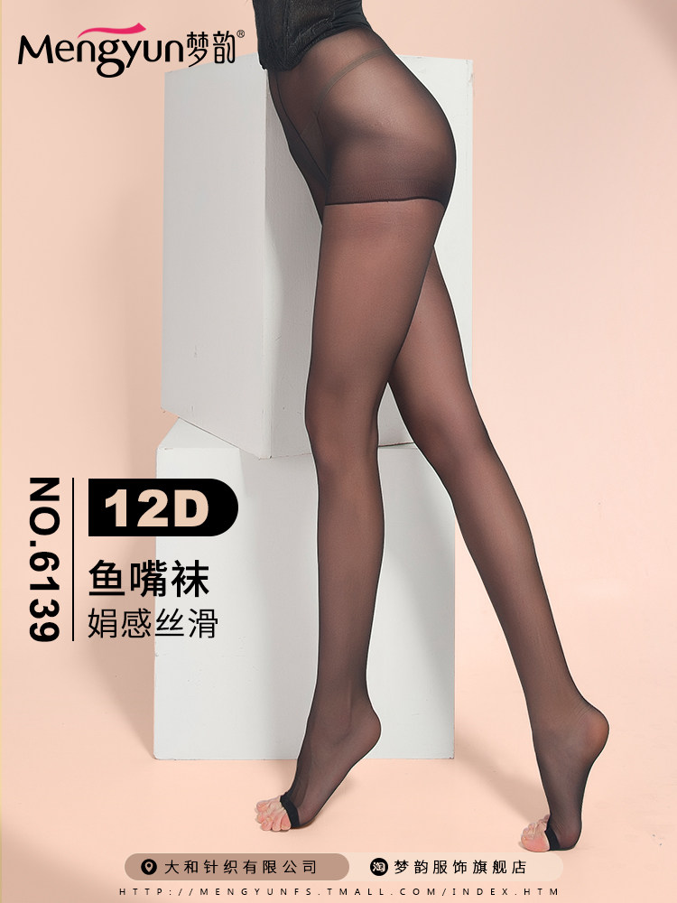 Dream Rhyme Fish Mouth Silk Socks Summer Ultra Slim Trousers Socks Lady Flesh color anti-seduces slim leg Black Missed Toe