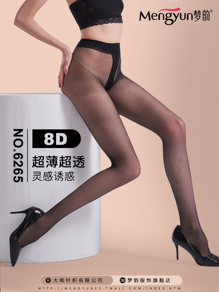 Dream Rhyme Bikini Anti Hook Silk Socks Summer Ultrathin Pants Socks Lady Flesh color Slim Leg Socks Black Summer