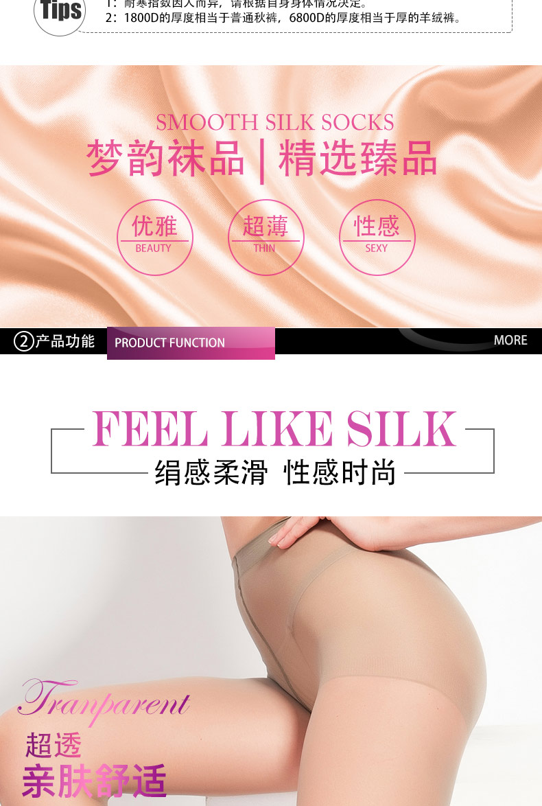 Giấc mơ vần điệu vớ chống móc mùa xuân và mùa hè siêu mỏng đoạn romper vớ ladies flesh màu sexy chân mỏng vớ đen vô hình set quan tat dep lam qua tang