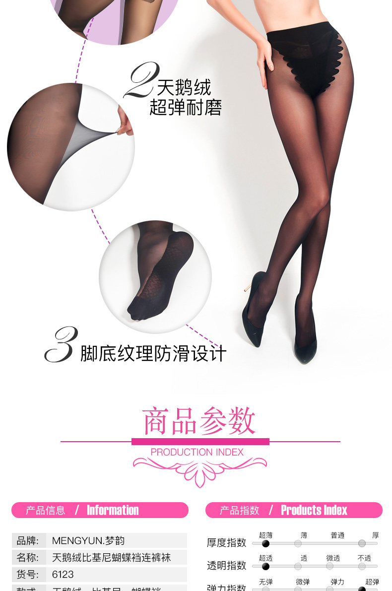 Chaussettes - collants - Ref 756827 Image 9