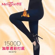  Dream rhyme thickened pantyhose autumn and winter one-piece fake meat leggings outer wear foot anti-hook stockings childrens black