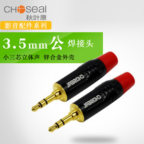 Akihabara 3 5mm headphone welding audio cable plug 3 sections AUX cable terminal block small three-core stereo gold-plated car mobile phone connection car audio computer headset universal