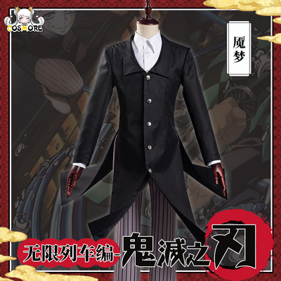 taobao agent Unlimited clothing, suit, cosplay