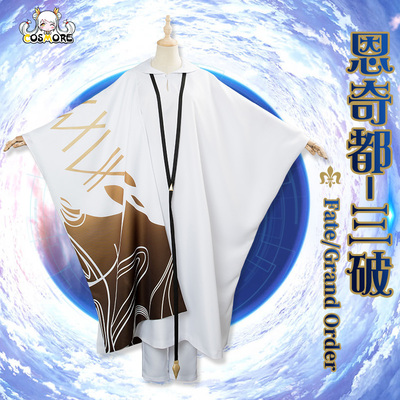 taobao agent 漫创 Fate/Grand Order Full FGO Enqi Break COSPLAY clothing men and women spot