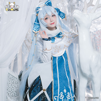 taobao agent 漫创 Vocaloid, clothing, cosplay, 2021 collection