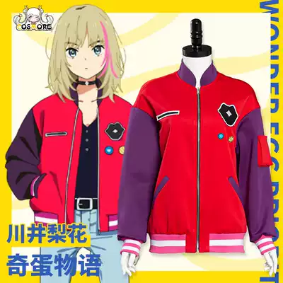 Man Chuang Qi Egg Tale cos Kawai cospaly Sweat Daily COS Clothing Women's Coats