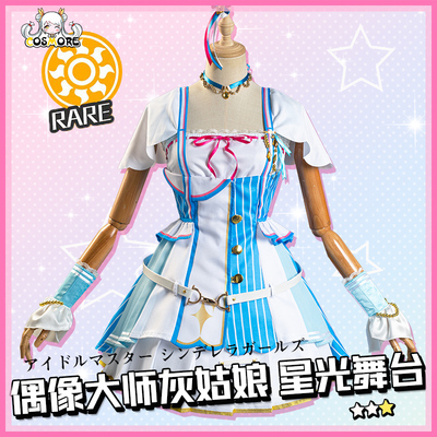 taobao agent Idol Master Cinderella girl cos service Starlight stage 5th anniversary cos singing clothing COSPLAY clothing