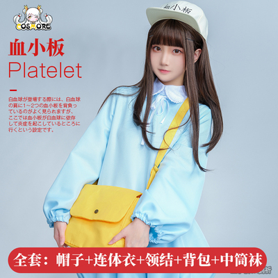 taobao agent 漫创 Work cell BLACK platelet COS white blood cell cospaly clothing female