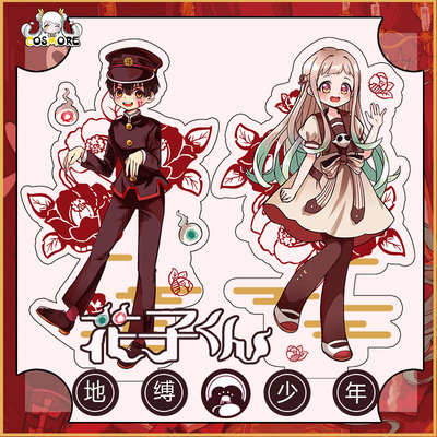 taobao agent Spot Land Binding Junior Huali Junli Brand Flower Zi Jun Ackli Ambrace Person Anime Eight -looking Ningning