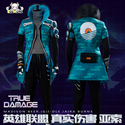 taobao agent Spot Manchuang LOL Hero COS Alliance Real injury cos Aso COSPALY clothing men's clothing COS