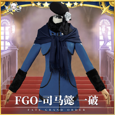 taobao agent Now Fate/Grand Sima Yi COS Lynis FGO breaks cosplay pretending to be female