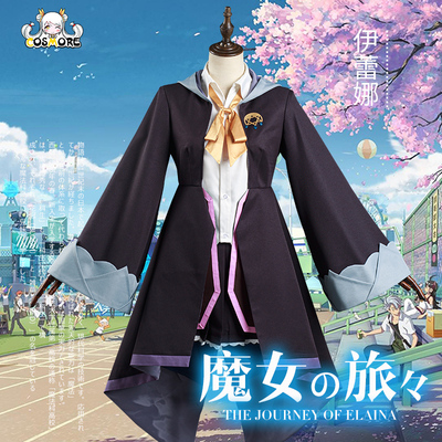 taobao agent Set, cosplay