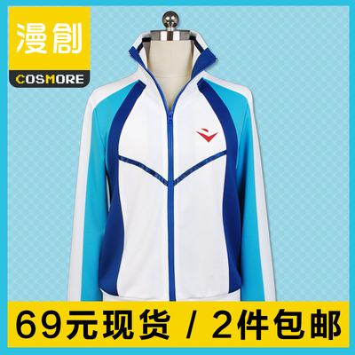 taobao agent 漫创 Spot Cosplay Men's cloth