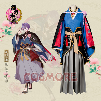 taobao agent 漫创 Sword, clothing, cosplay