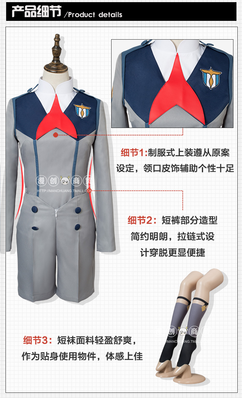 [tại chỗ] Mãn Châu DARLING trong FRANXX rộng COS đồng phục cosplay trang phục nam đồ cosplay shinobu