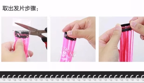 Extension mèches - Ref 221940 Image 10