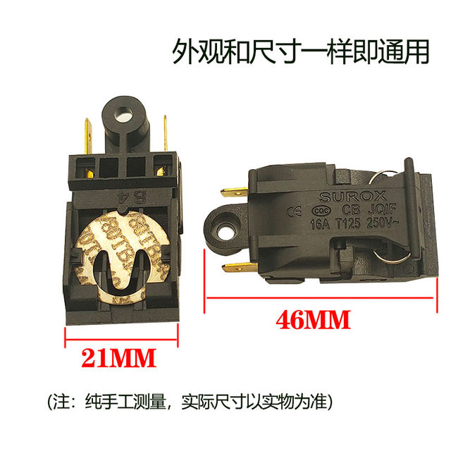 Electric kettle switch suitable for hemispherical triangle electric kettle steam temperature control copper pin automatic power-off switch accessories