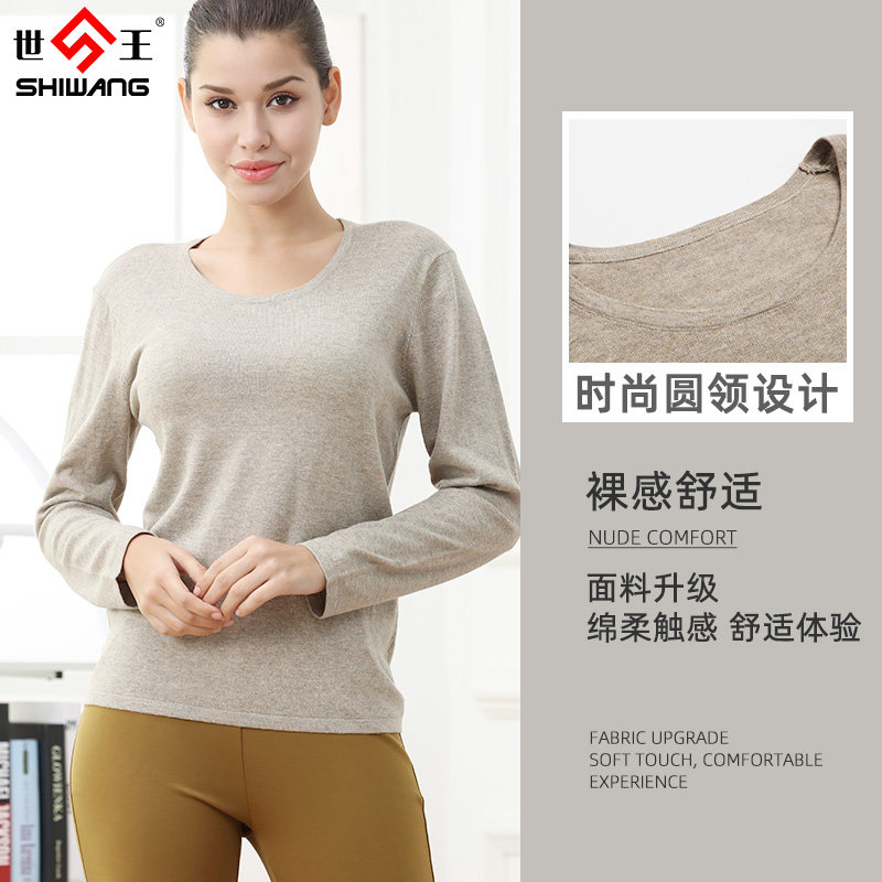 World King Underwear Lady Special Spun Yarn Cotton Women's Round Neckline Multi-colored Fashion Pure Cotton Thread Shirt Inside Wearing Bottom Blouse