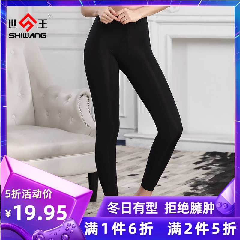 Shiwang đồ lót nữ dày ấm nhung mỏng-vừa vặn quần skinny dành cho thanh thiếu niên trung niên và cao tuổi ấm áp quần dài bó sát cạp quần - Quần nóng lên