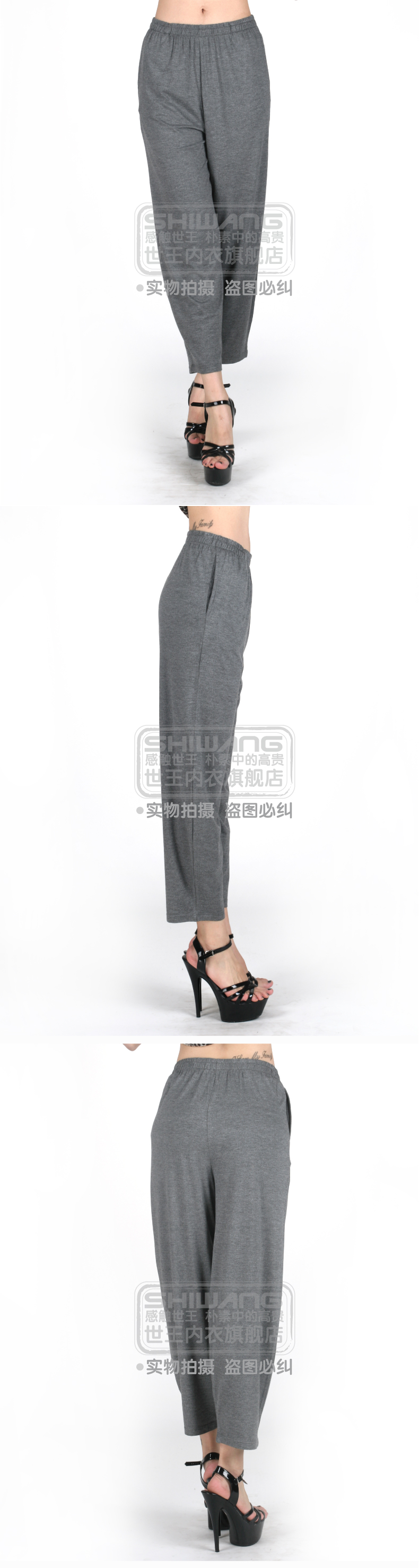 Pantalon pyjama Moyen-âge S5271 - Ref 716934 Image 9