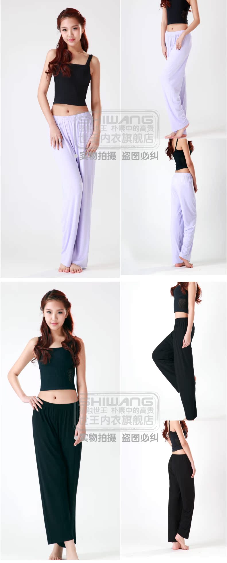 Pantalon pyjama Moyen-âge S5379 - Ref 716359 Image 10