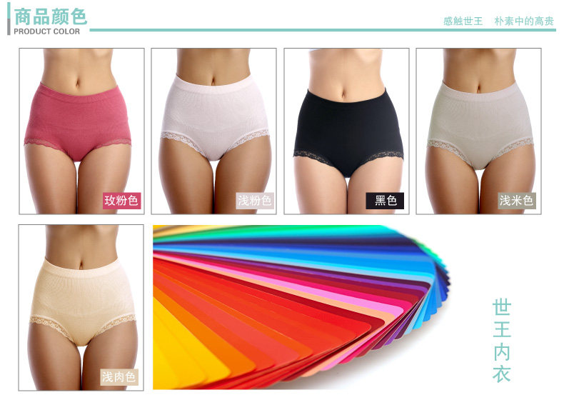 Slip Moyen-âge S3013 en viscose - Ref 643120 Image 11