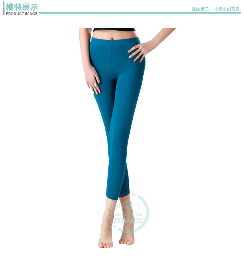 Pantalon collant jeunesse S5091 en viscose - Ref 764615 Image 8