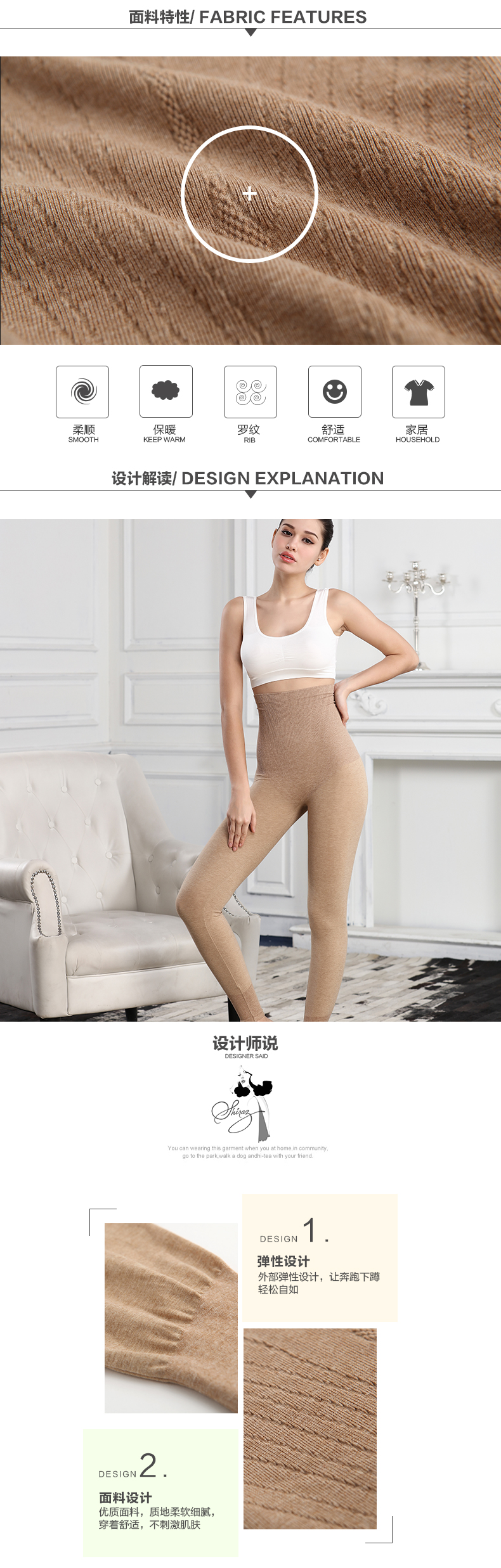 Pantalon collant Moyen-âge D5057 en nylon - Ref 753208 Image 8