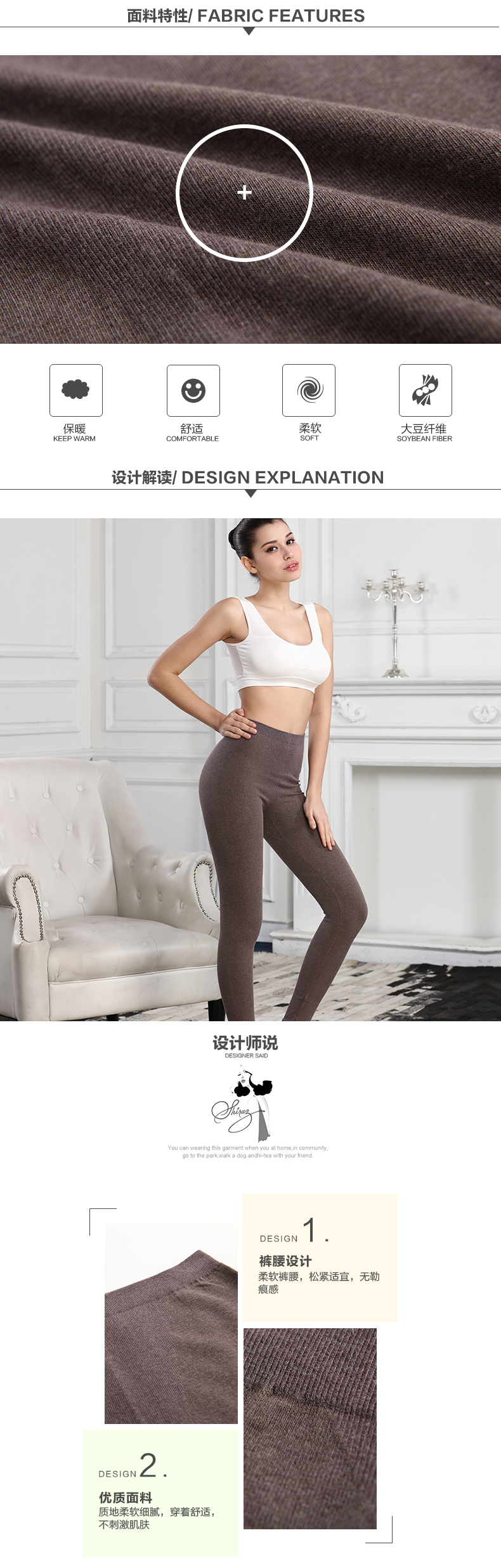 Pantalon collant Moyen-âge D5157 en autre - Ref 749529 Image 8