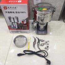 Xingsheng 2kg of medicinal materials multifunctional shredder electric grinding machine medicinal materials powder machine crusher 1000g