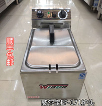 Wilbao Electric Fryer Fryer EF-172 171 with Timing Commercial Double Cylinder Faster 34 L Potato Fryer