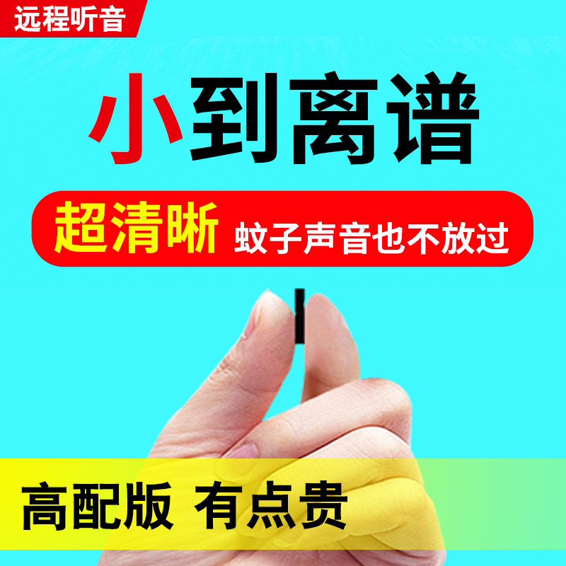 Micro Voice Recorder Pro HD Noise Cancelling Mini Home Wireless Mobile Phone Remote Control Small Walkman
